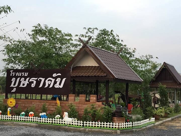 Primary image